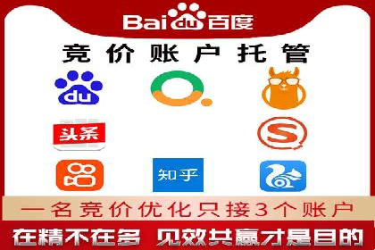 百度推广代理商案例：传统行业逆袭之路