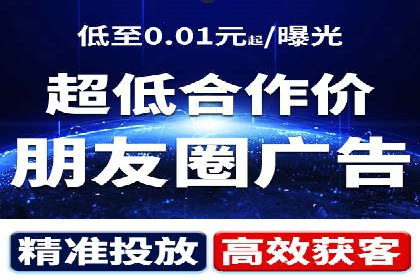 成功案例解读：SEM推广代运营策略